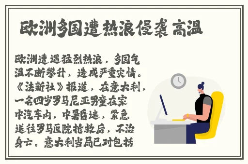155fun黑料热点